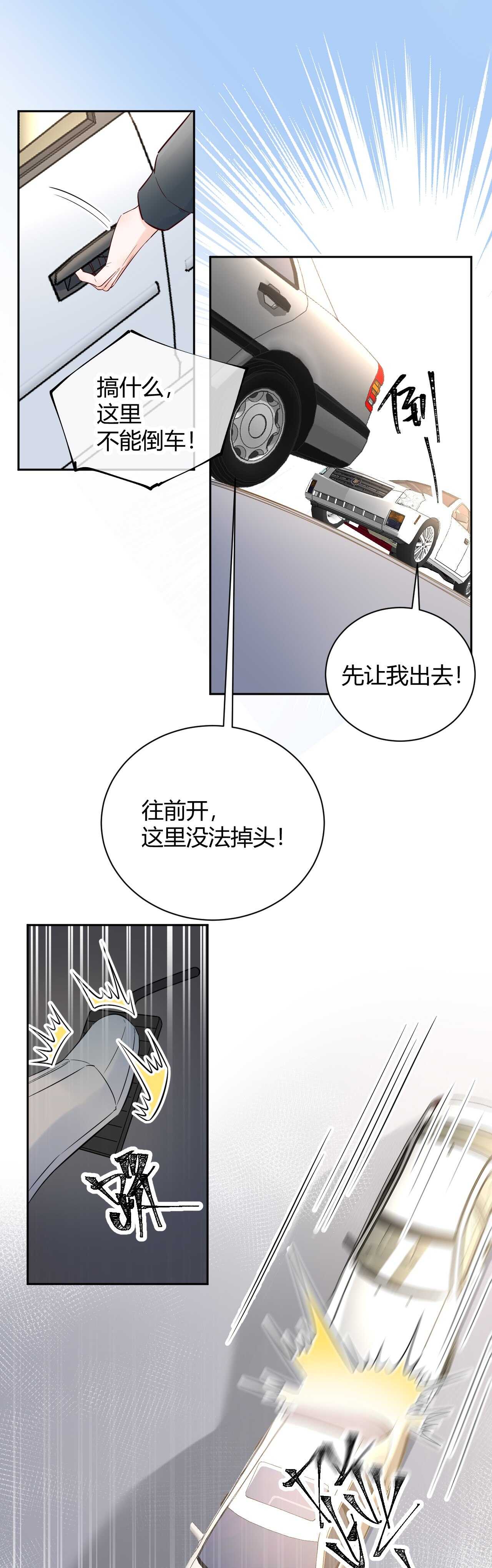 059 他分明就是我儿子！-第60话