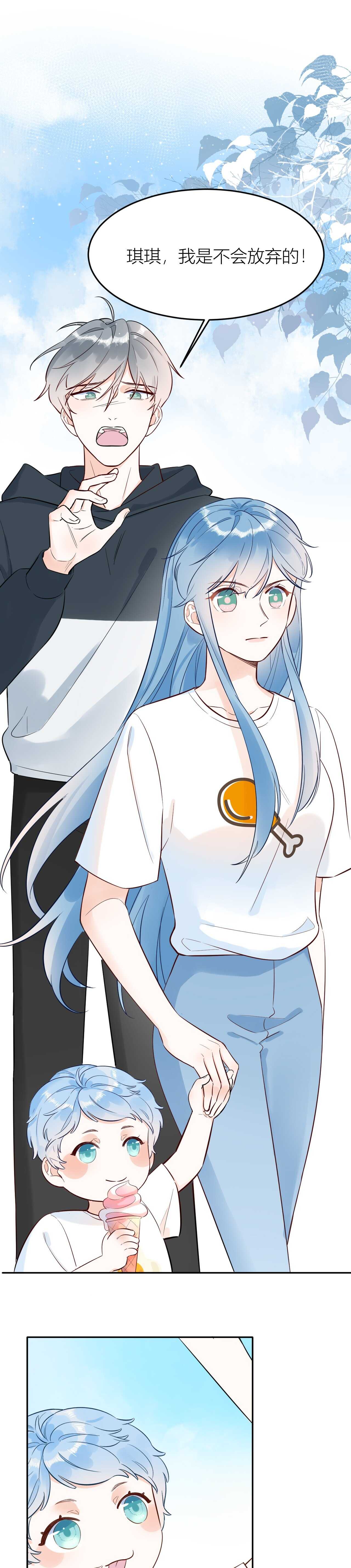 61 我不会放弃的！-第62话