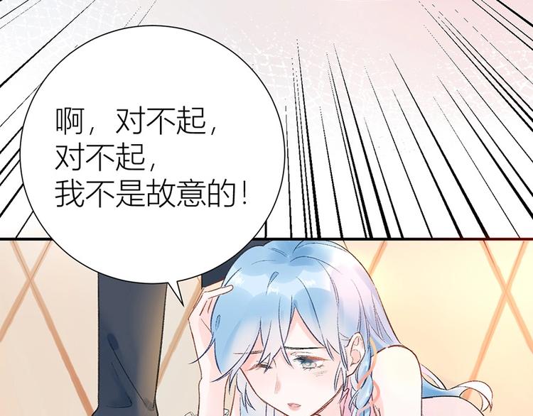 07 我才不是欲擒故纵的女人！(1/2)-第8话