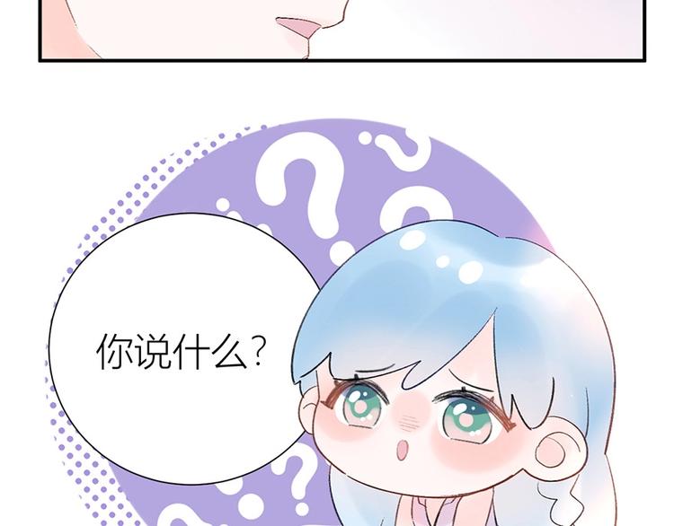 07 我才不是欲擒故纵的女人！(1/2)-第8话