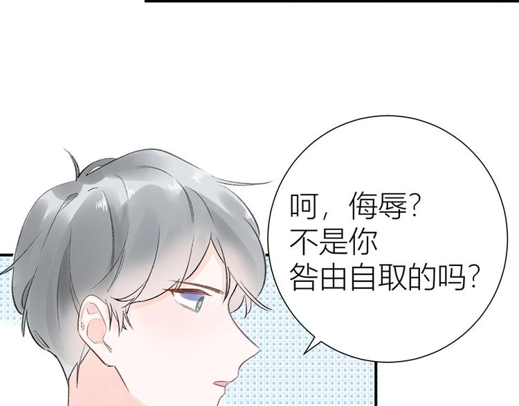 07 我才不是欲擒故纵的女人！(1/2)-第8话