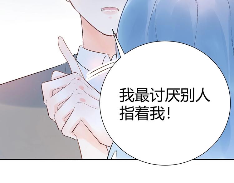 07 我才不是欲擒故纵的女人！(1/2)-第8话