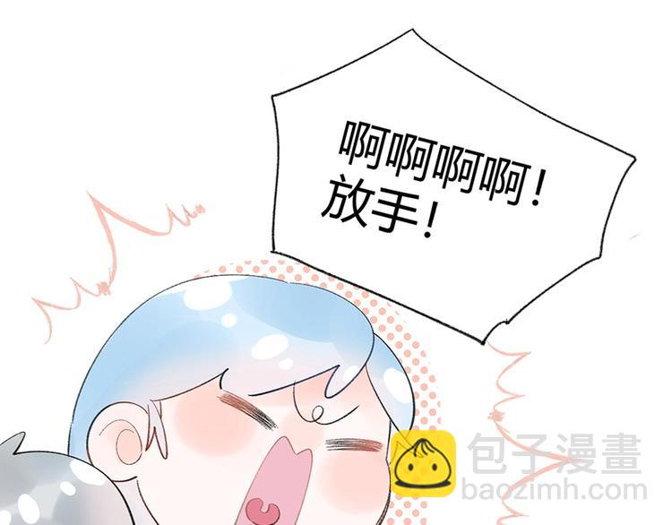 07 我才不是欲擒故纵的女人！(1/2)-第8话