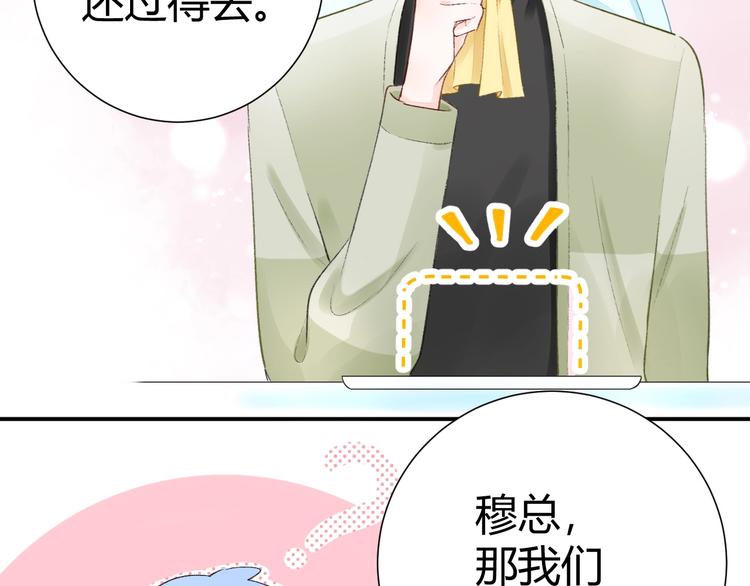 09 无耻的骗子！(1/2)-第10话