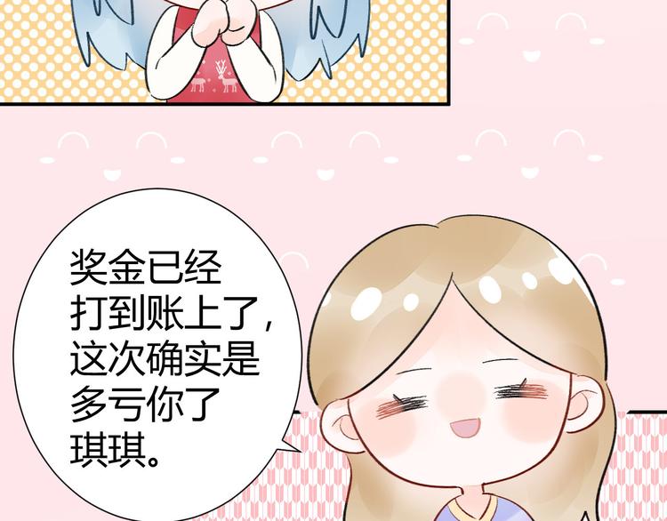 09 无耻的骗子！(1/2)-第10话