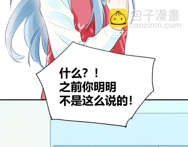 09 无耻的骗子！(1/2)-第10话