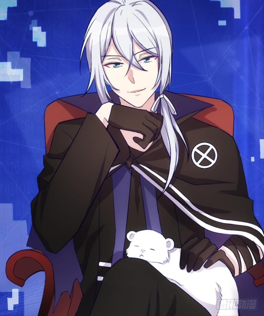 我是游戏女主角？（上）-第2话