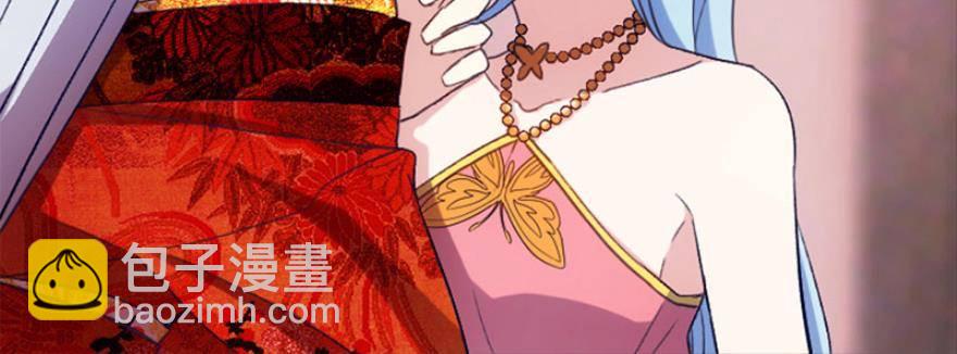 我是游戏女主角？（上）-第2话