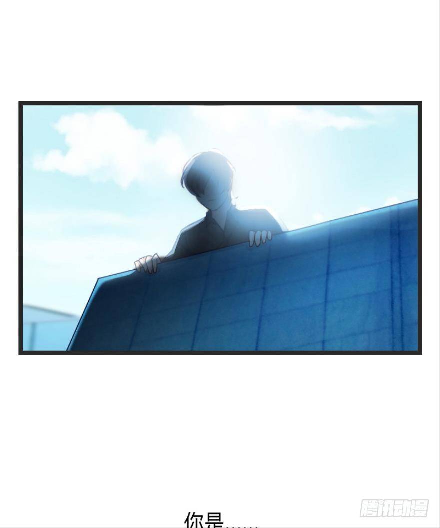 我是游戏女主角？（上）-第2话