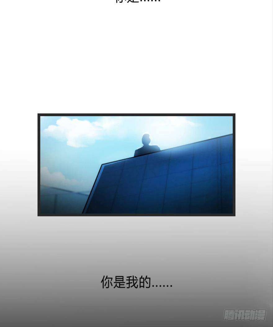 我是游戏女主角？（上）-第2话