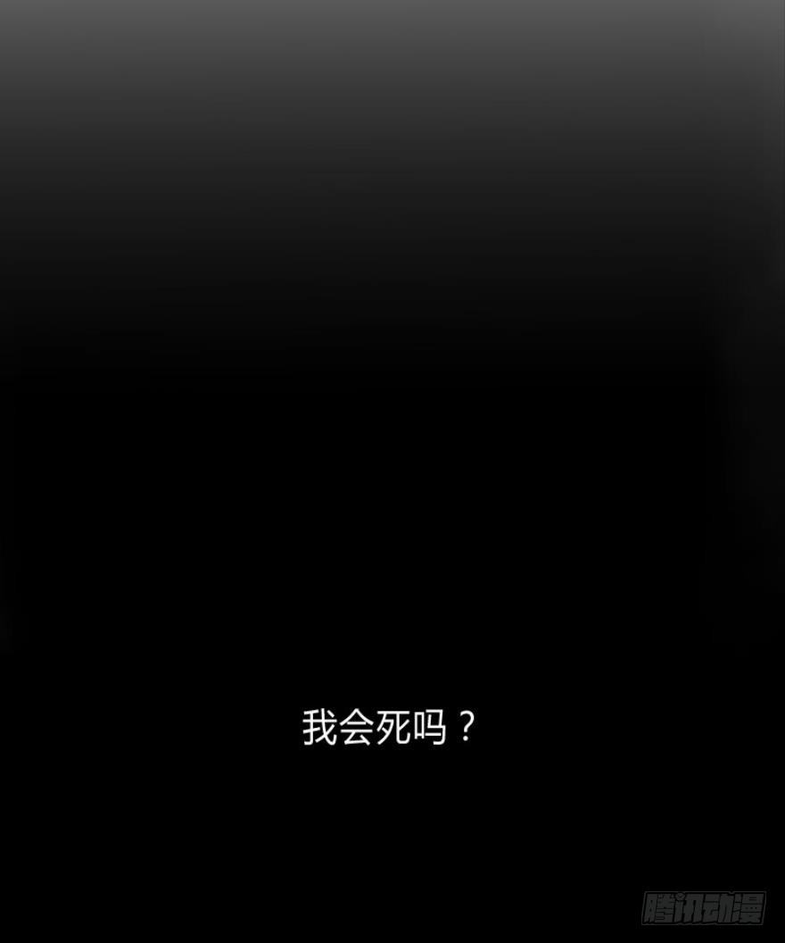 我是游戏女主角？（上）-第2话