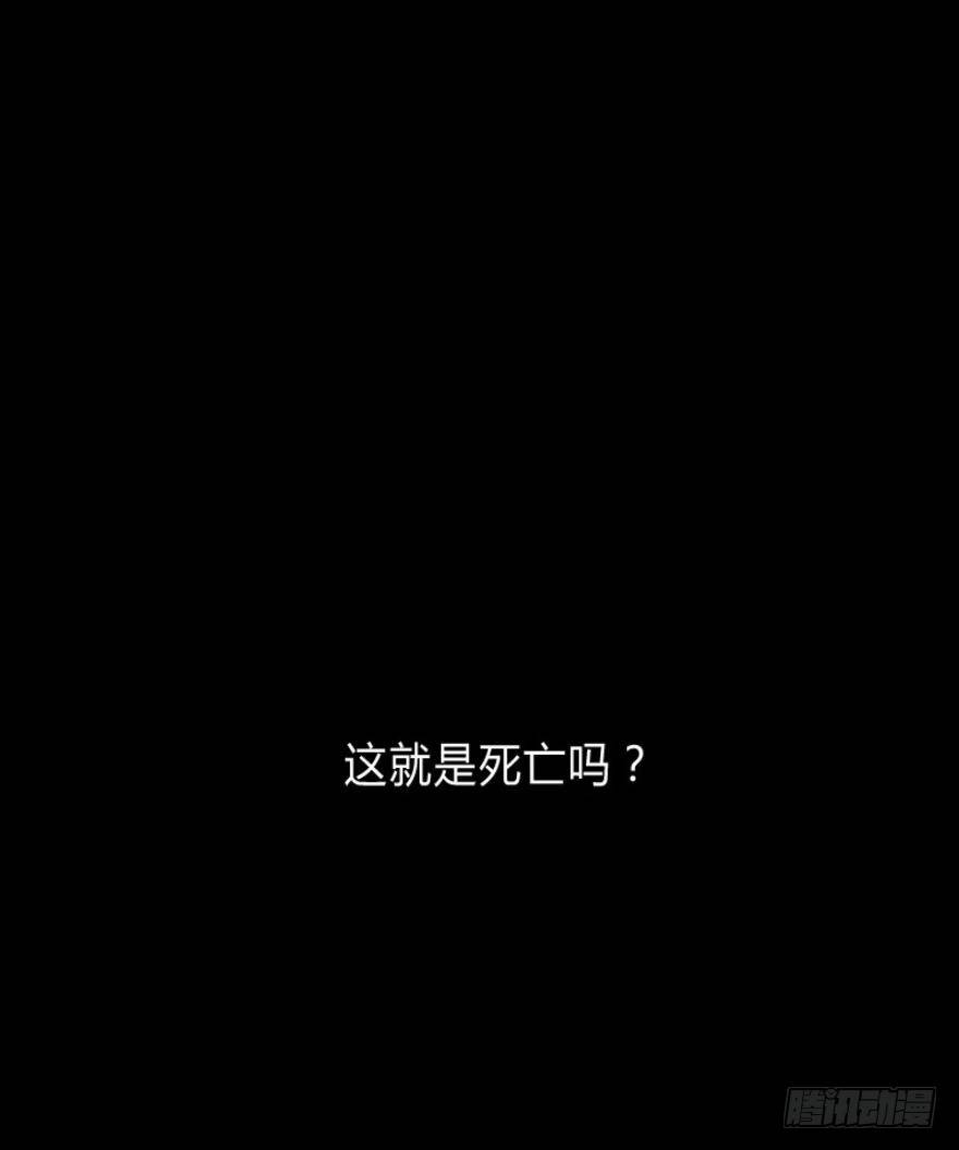 我是游戏女主角？（上）-第2话