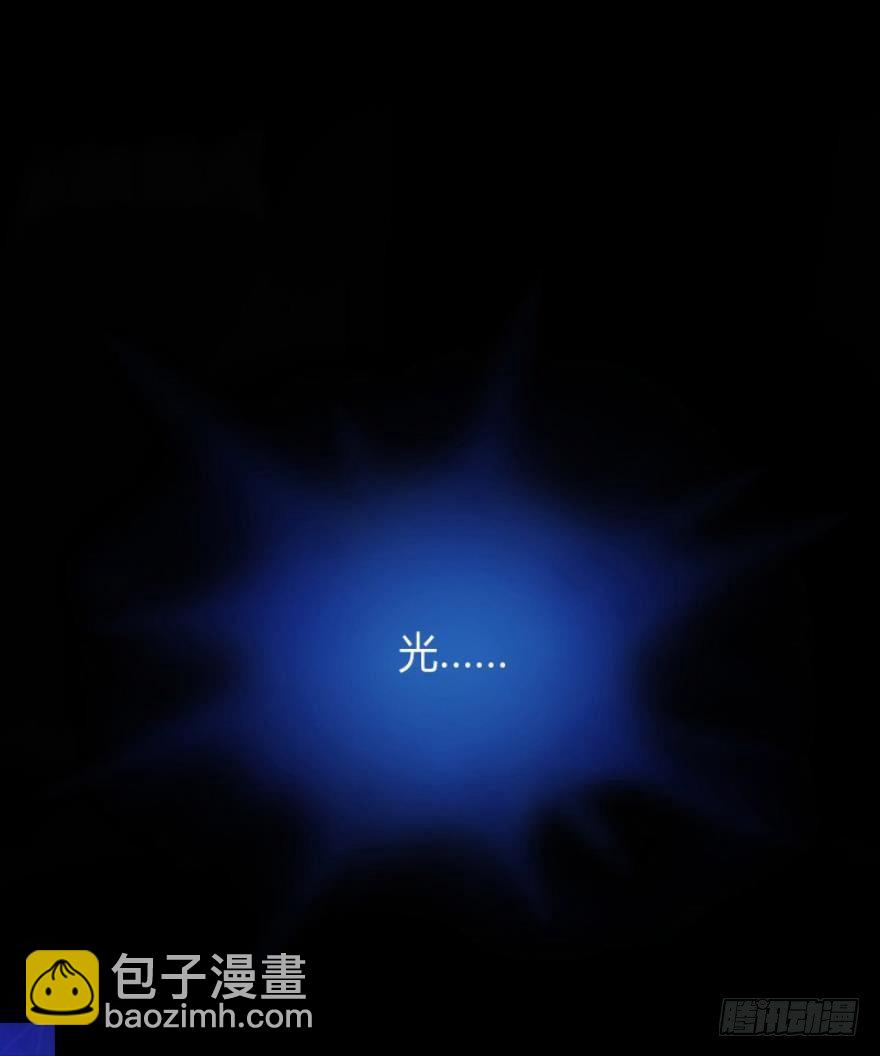 我是游戏女主角？（上）-第2话