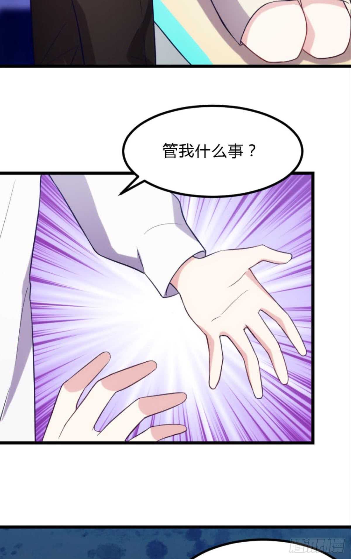 陪我一晚-第100话