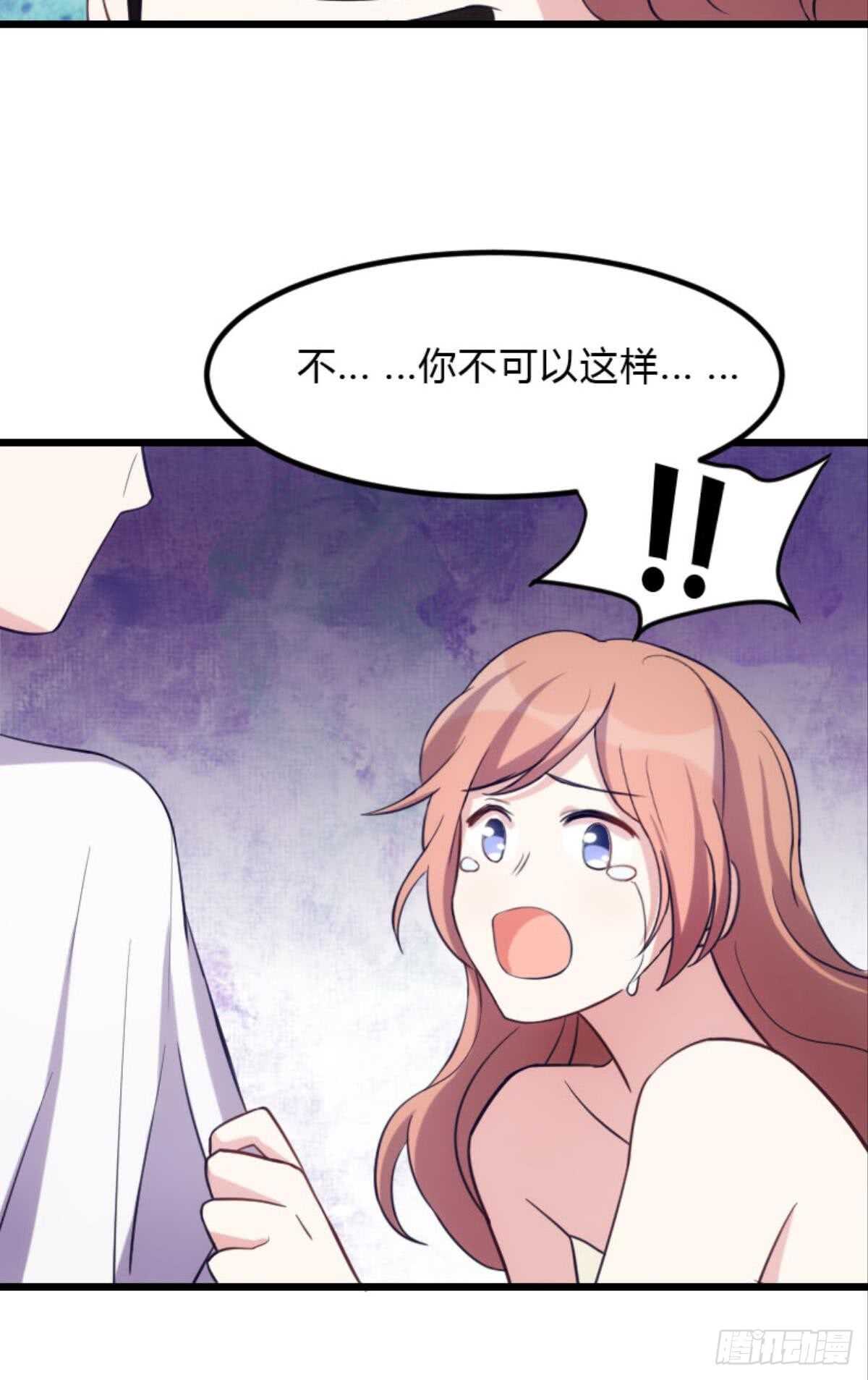 陪我一晚-第100话