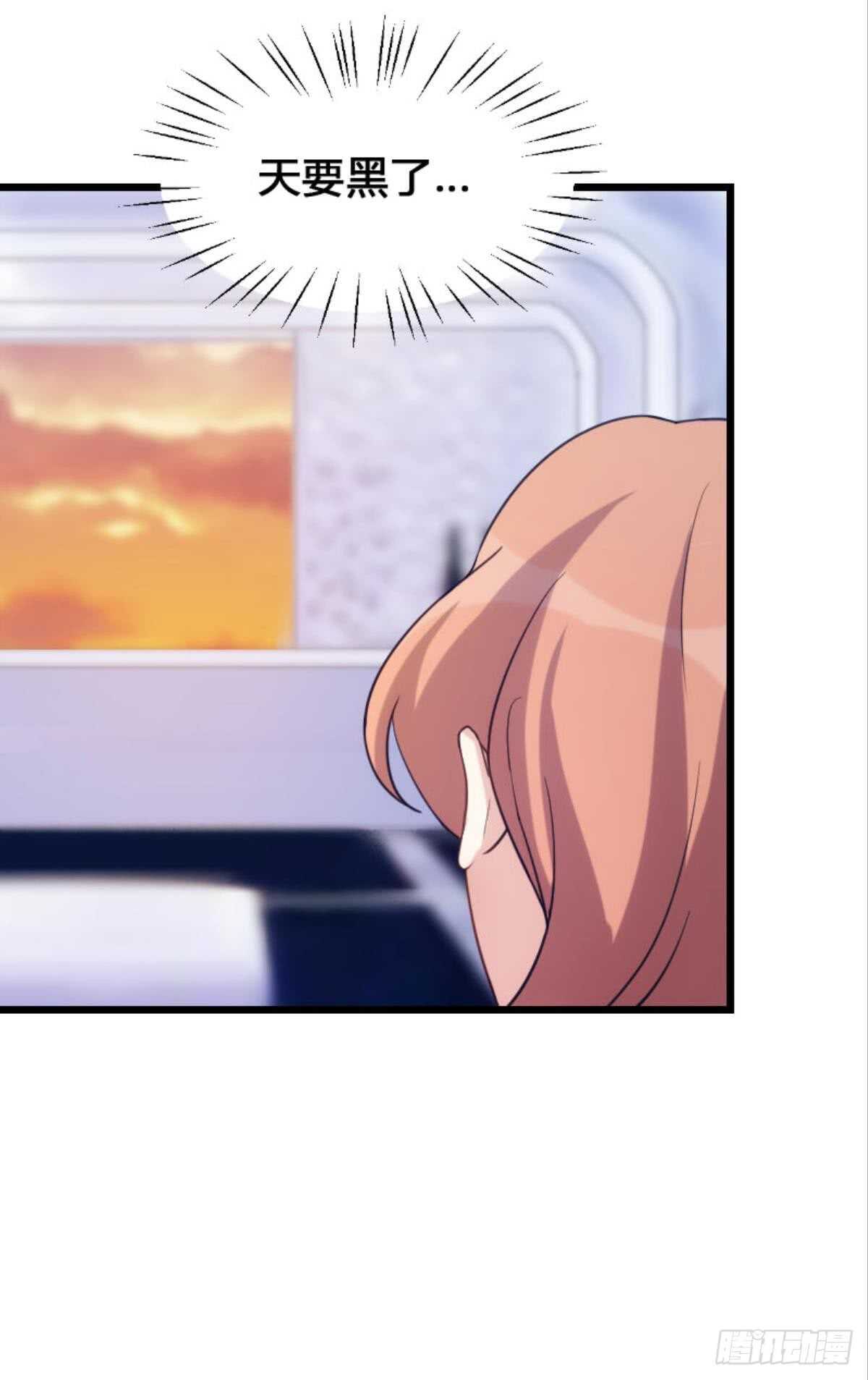 陪我一晚-第100话