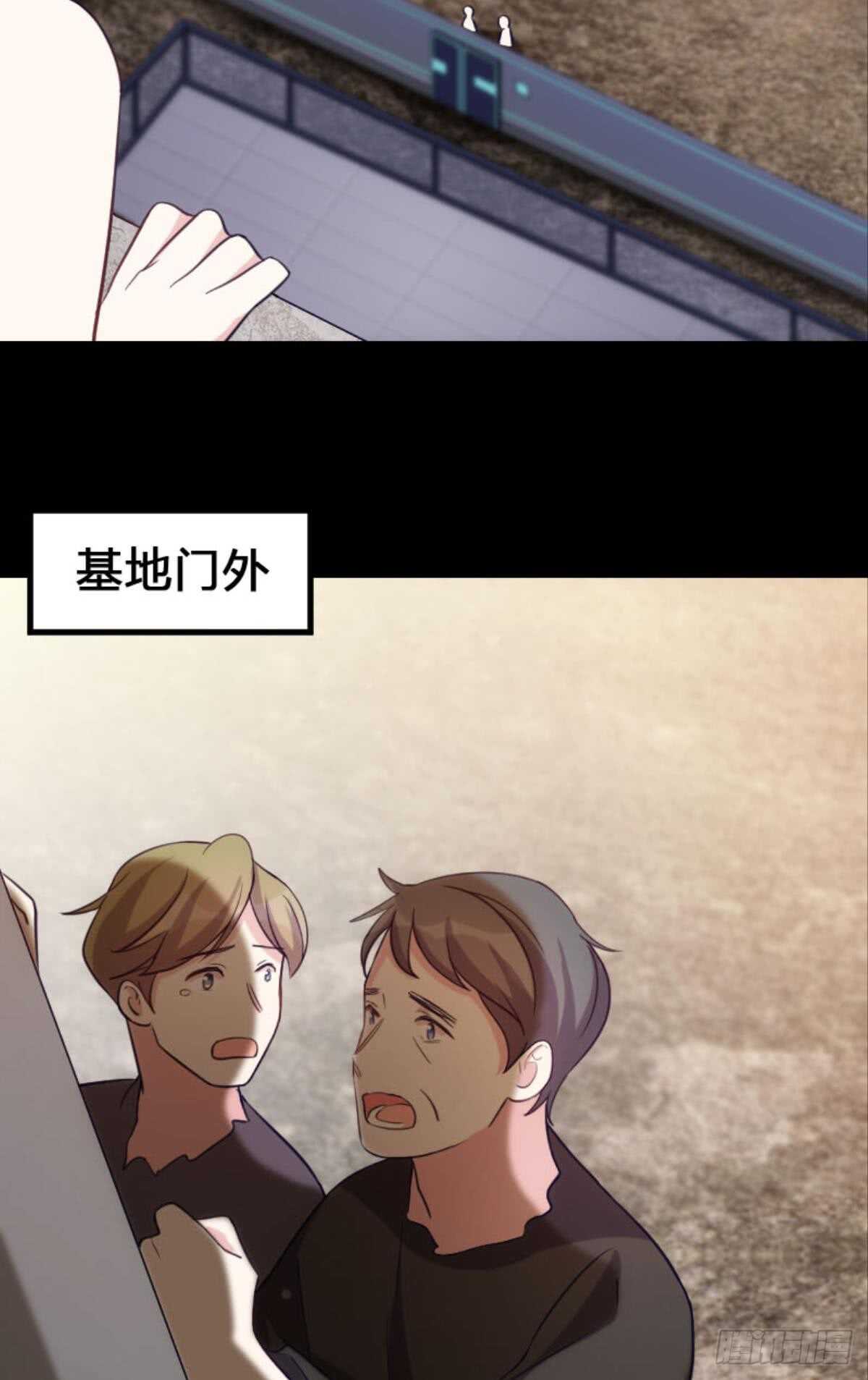 陪我一晚-第100话