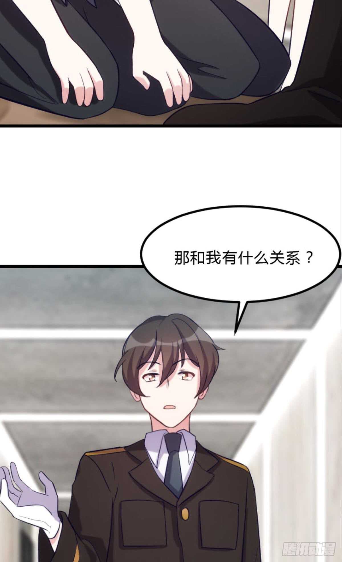 陪我一晚-第100话