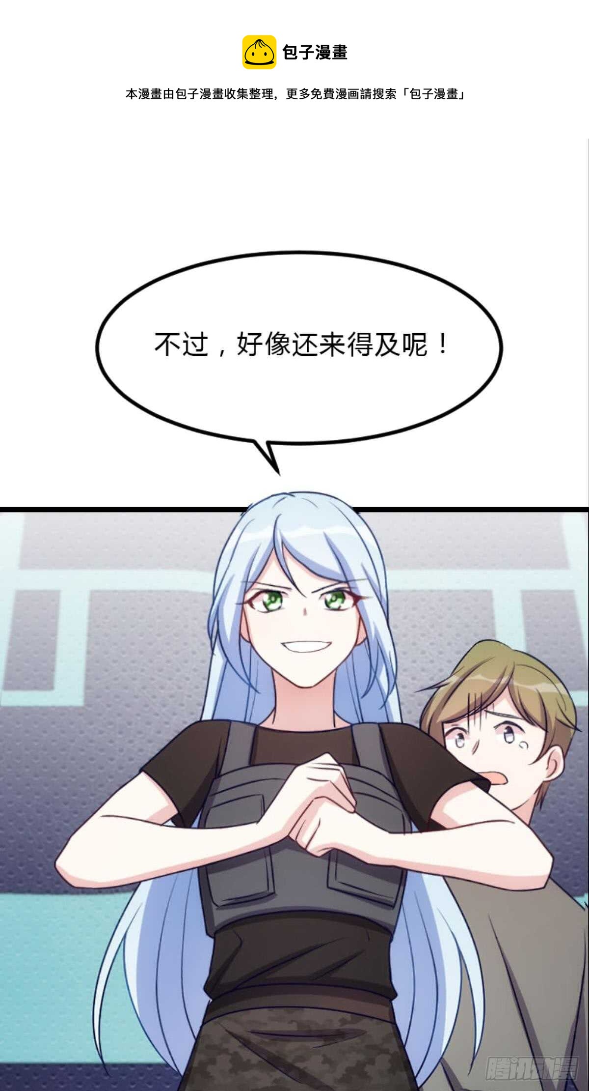 丧尸何处不相逢-第102话