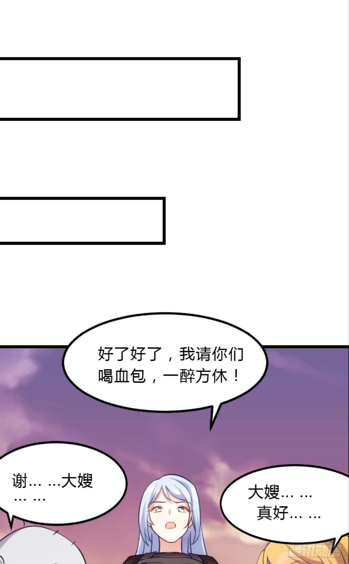 丧尸何处不相逢-第102话