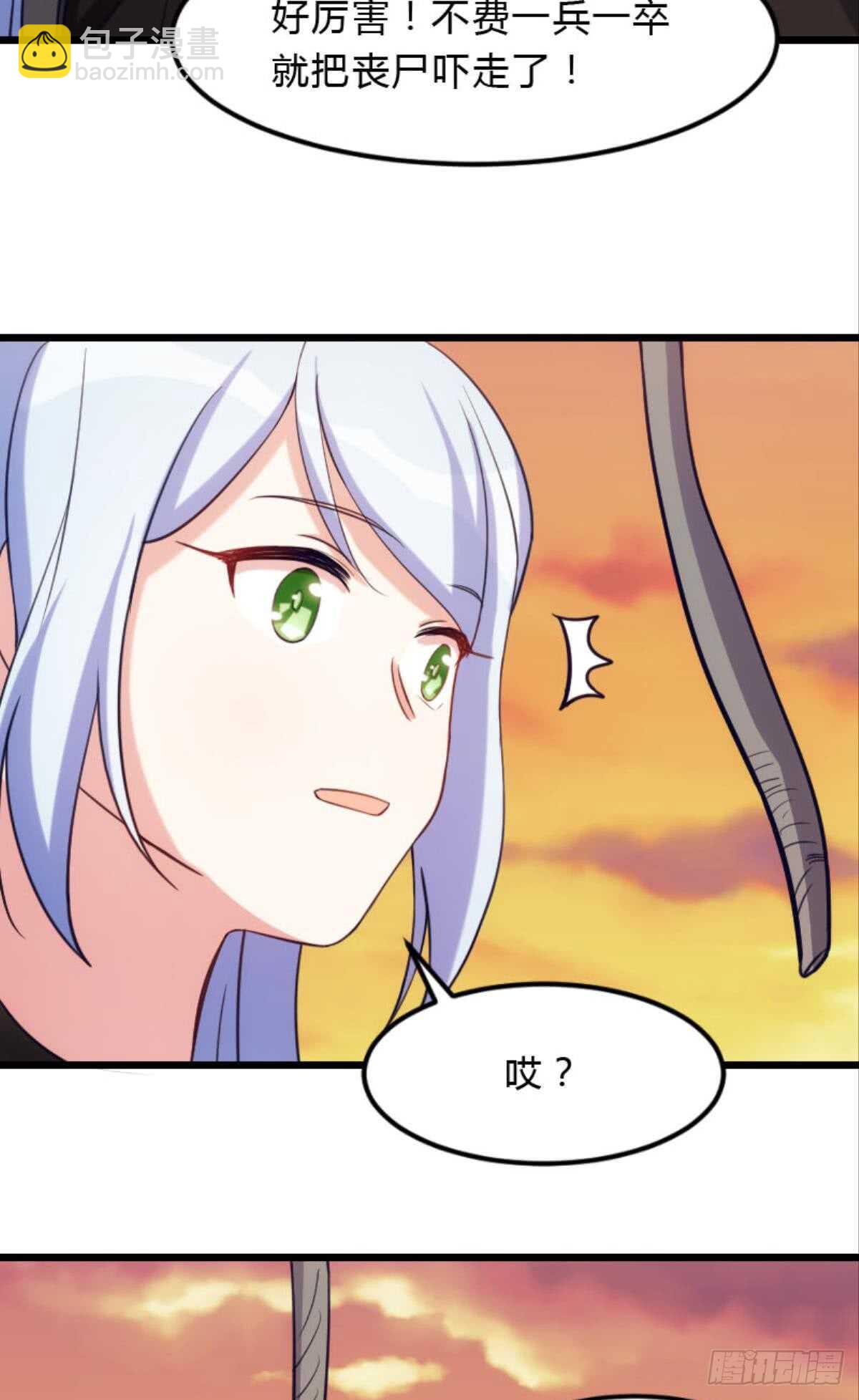 丧尸何处不相逢-第102话