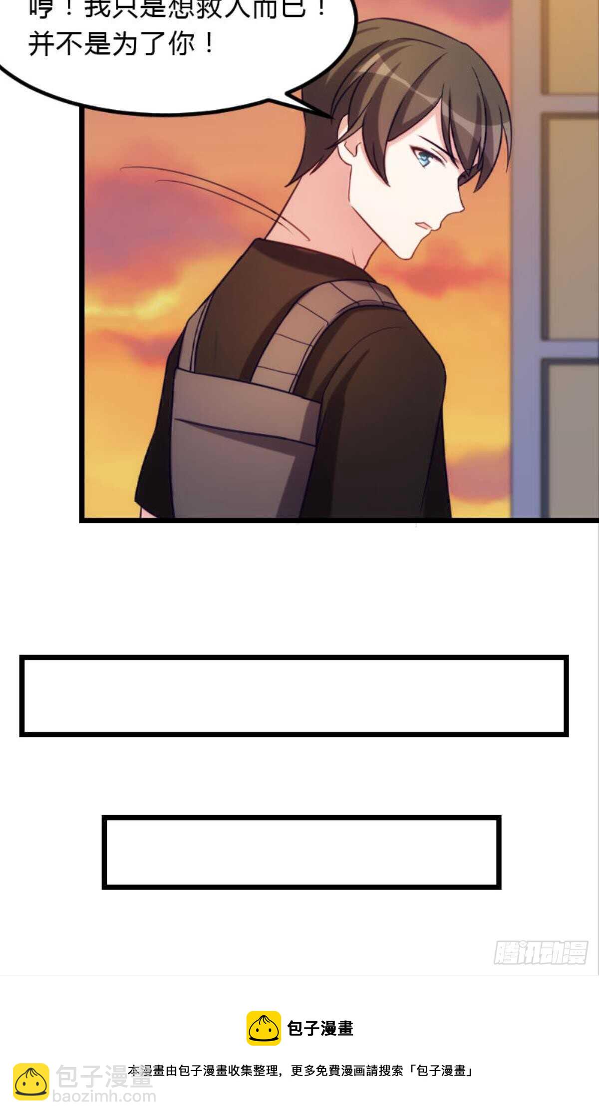 丧尸何处不相逢-第102话