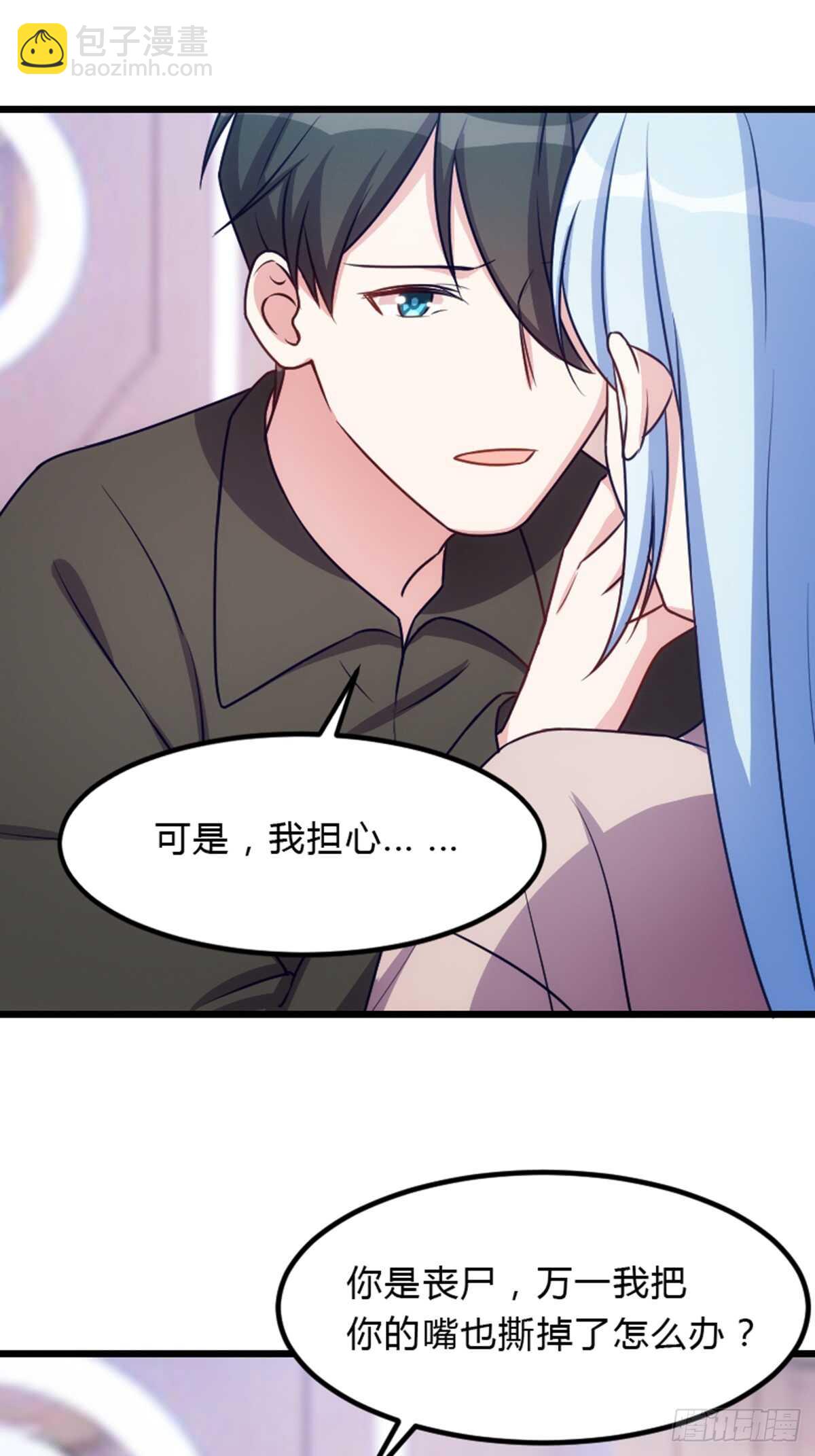 小瞧我是不是？-第104话