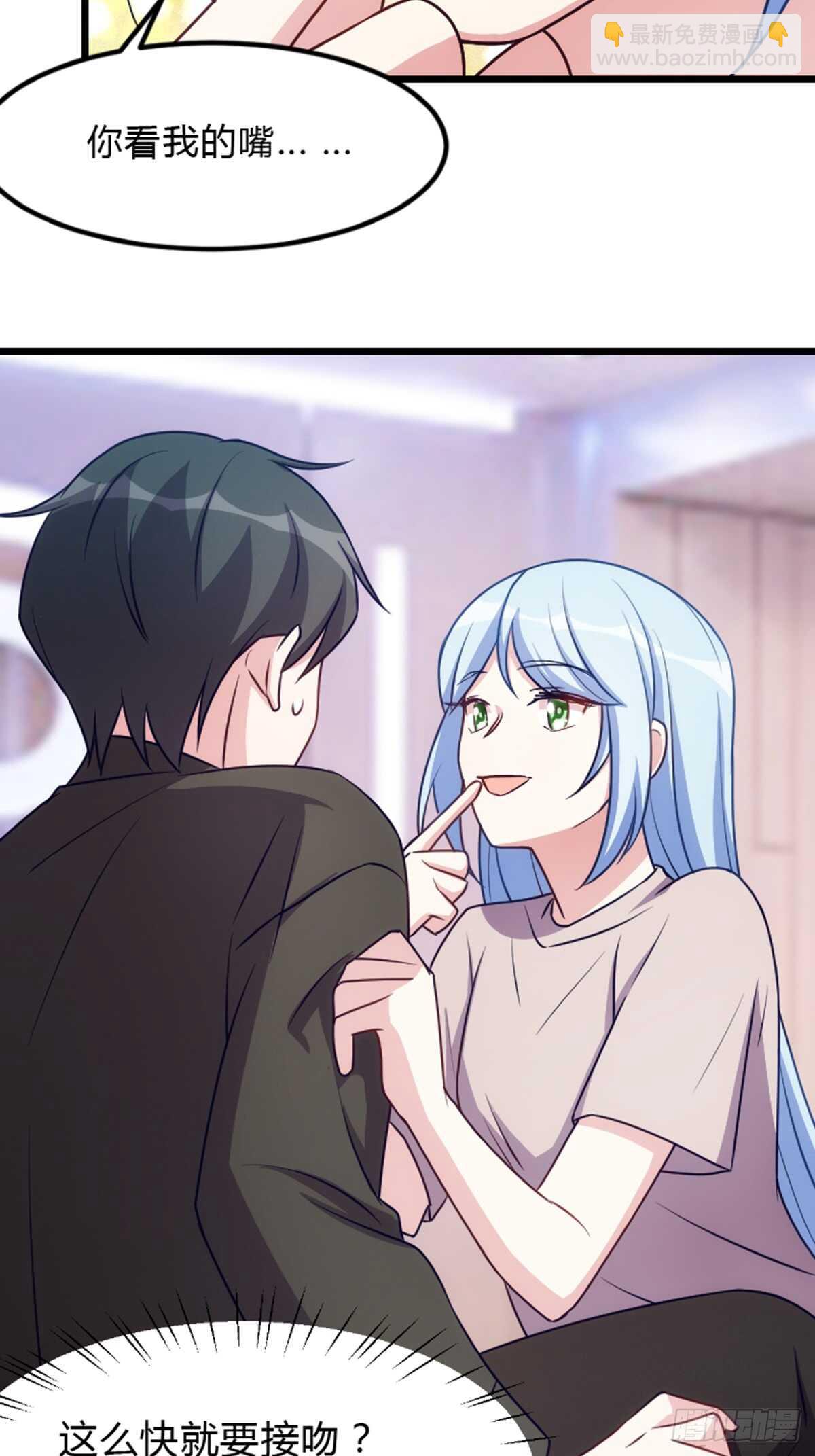 小瞧我是不是？-第104话