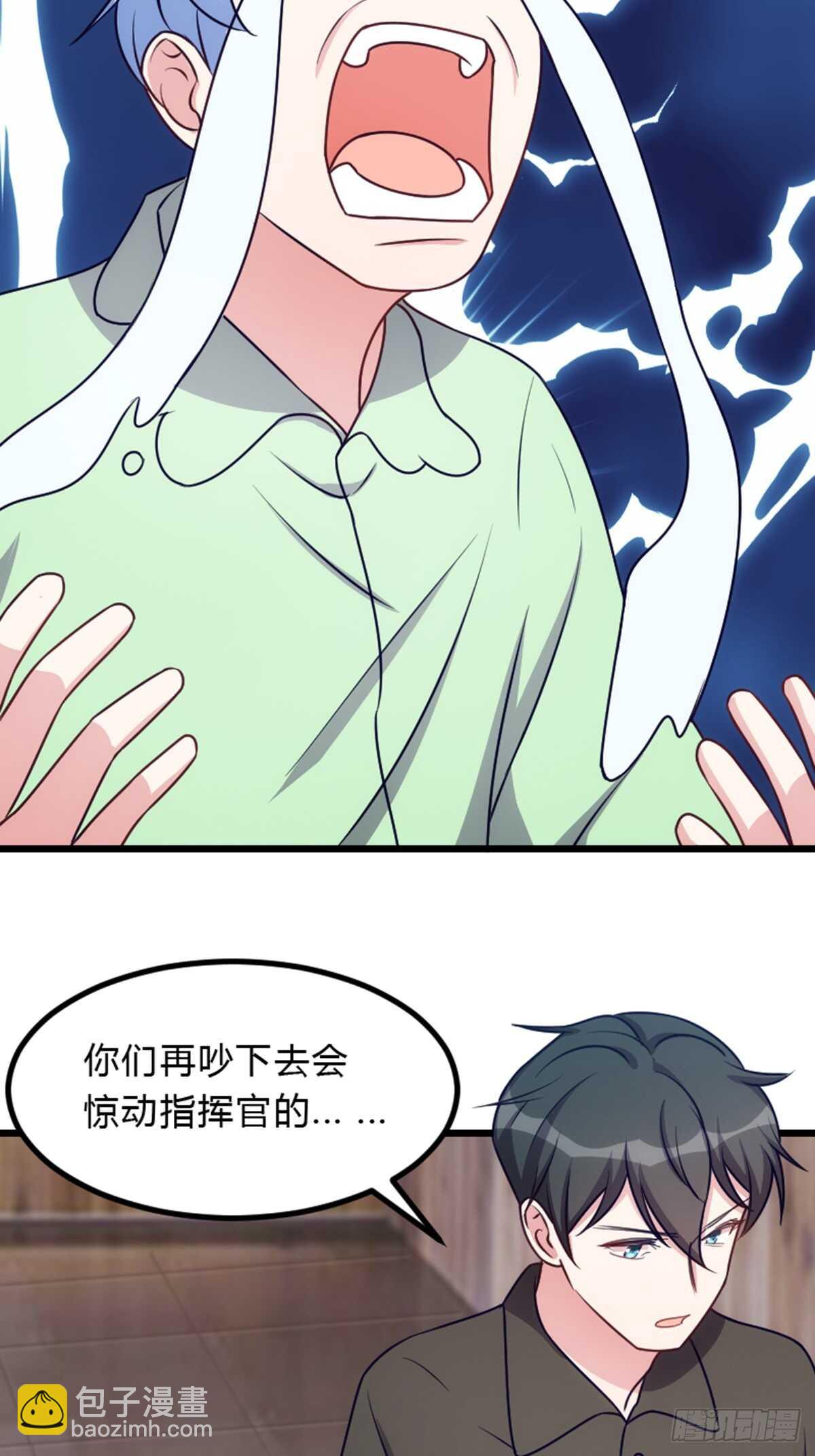 小瞧我是不是？-第104话