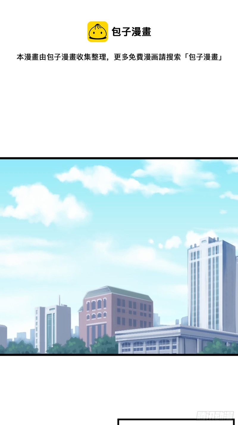 丧尸也被潜规则-第106话