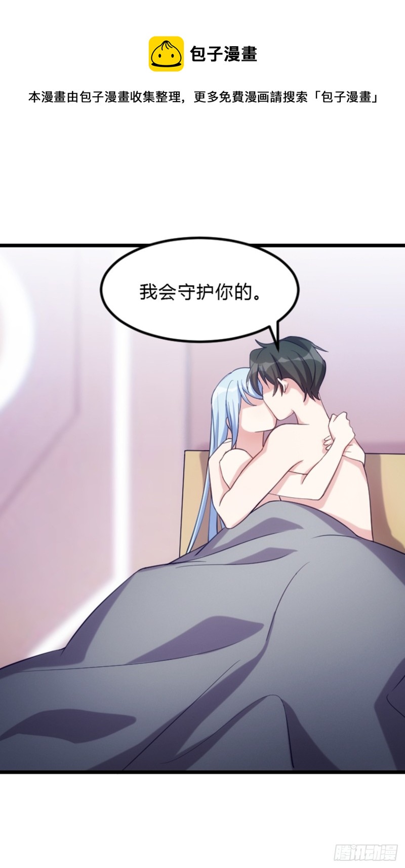 丧尸也被潜规则-第106话