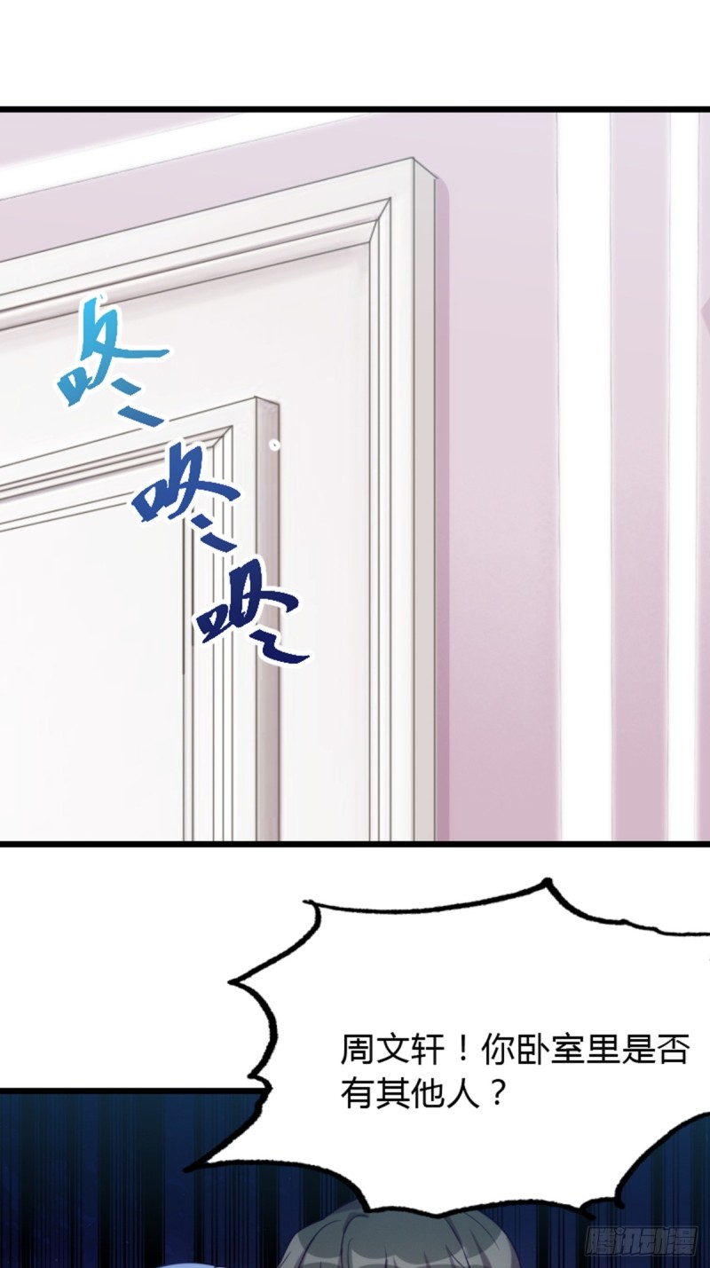 丧尸也被潜规则-第106话