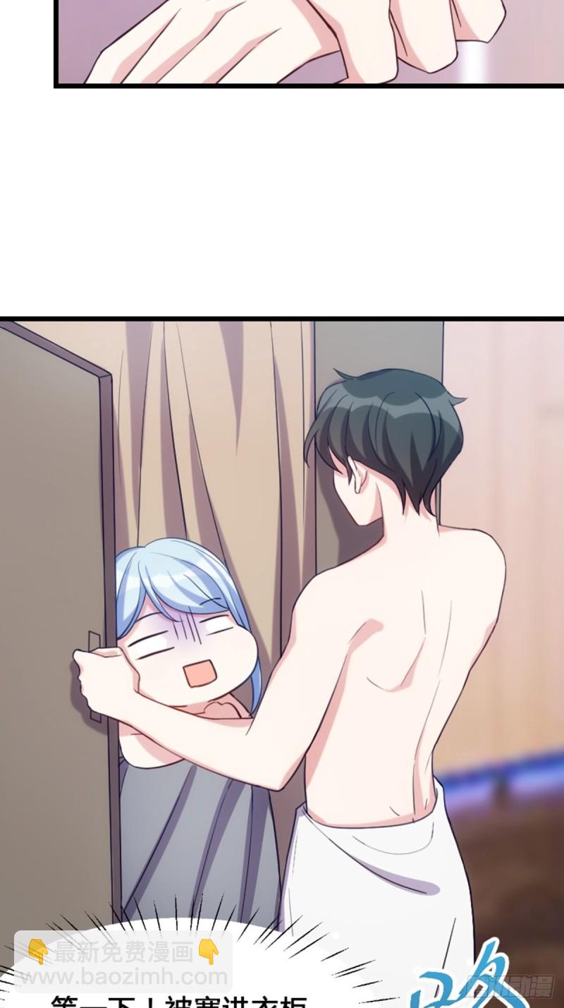 丧尸也被潜规则-第106话