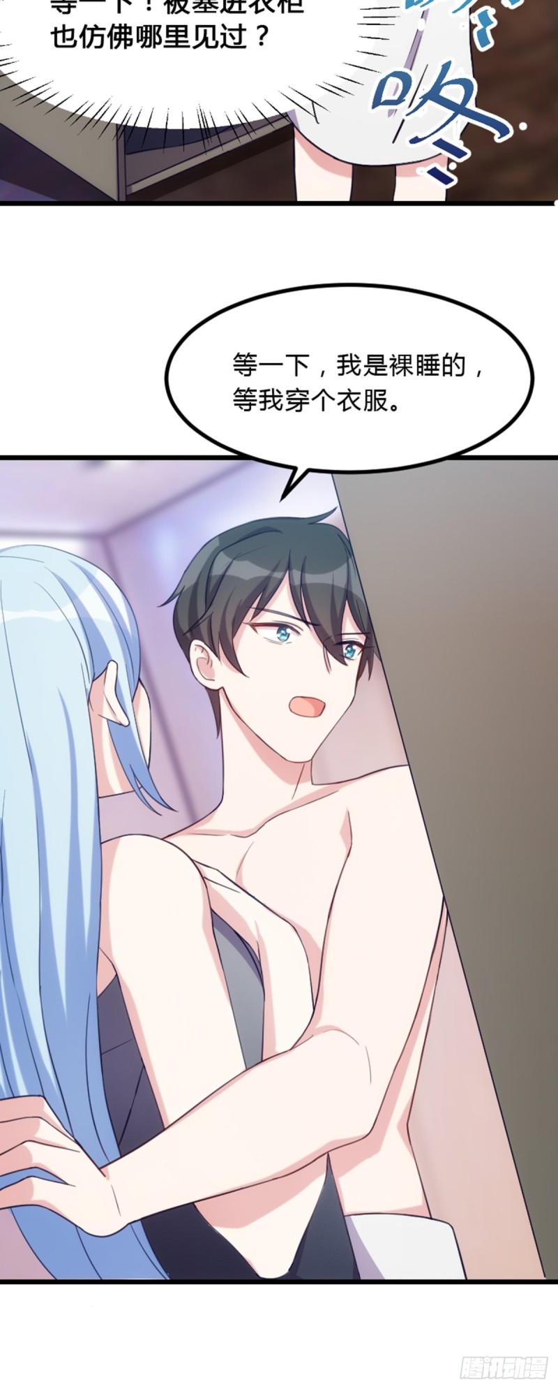 丧尸也被潜规则-第106话