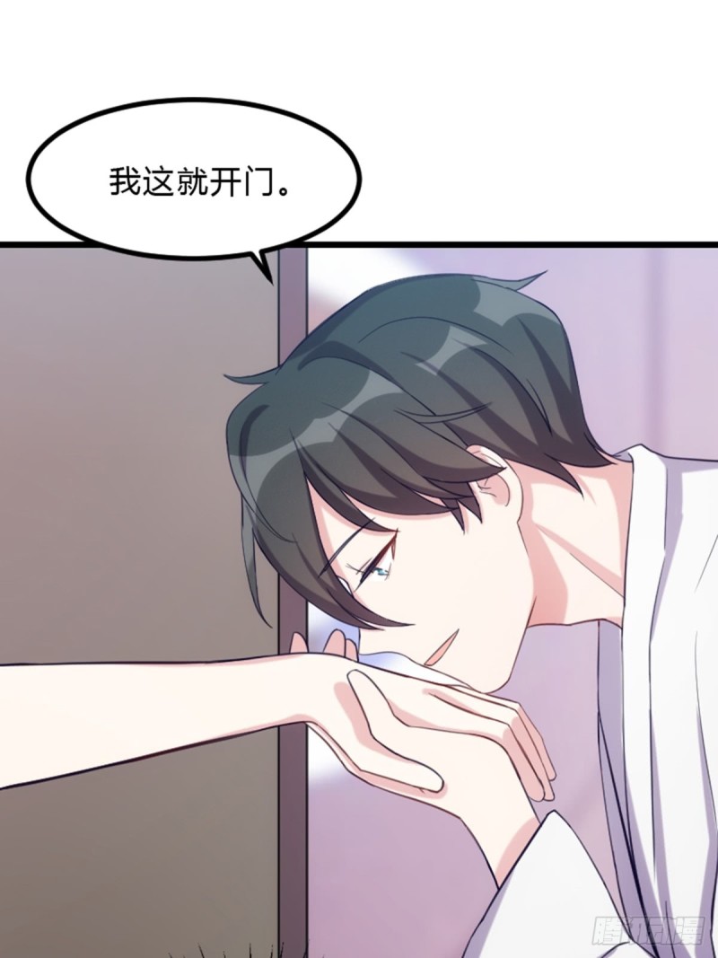 丧尸也被潜规则-第106话