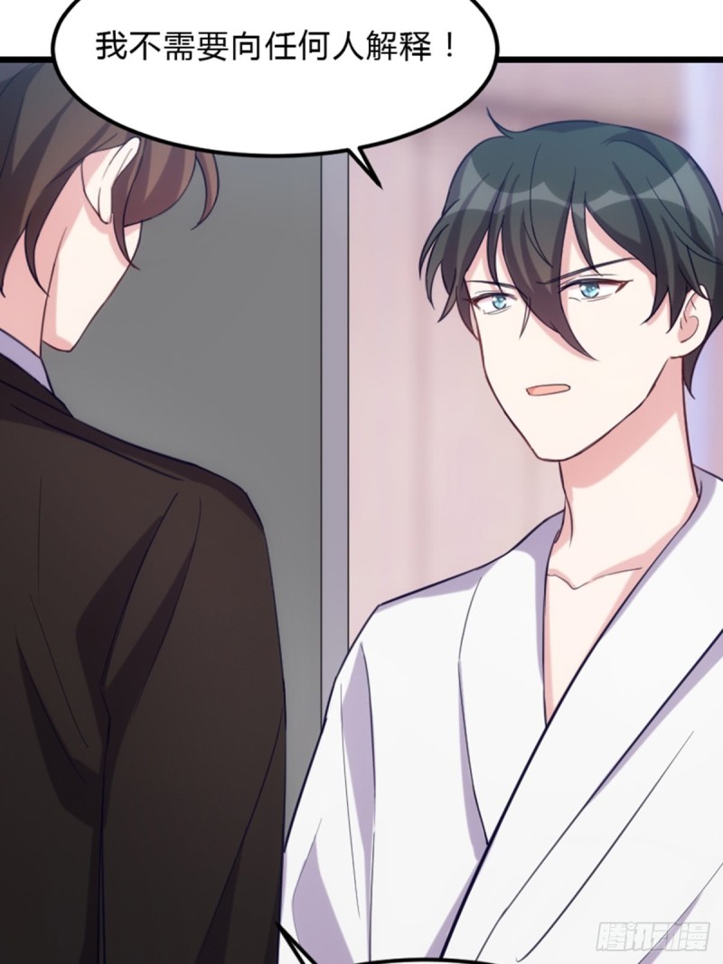 丧尸也被潜规则-第106话