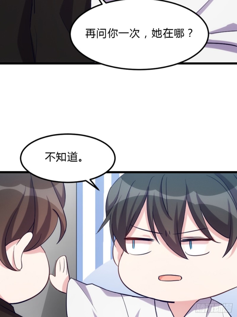 丧尸也被潜规则-第106话