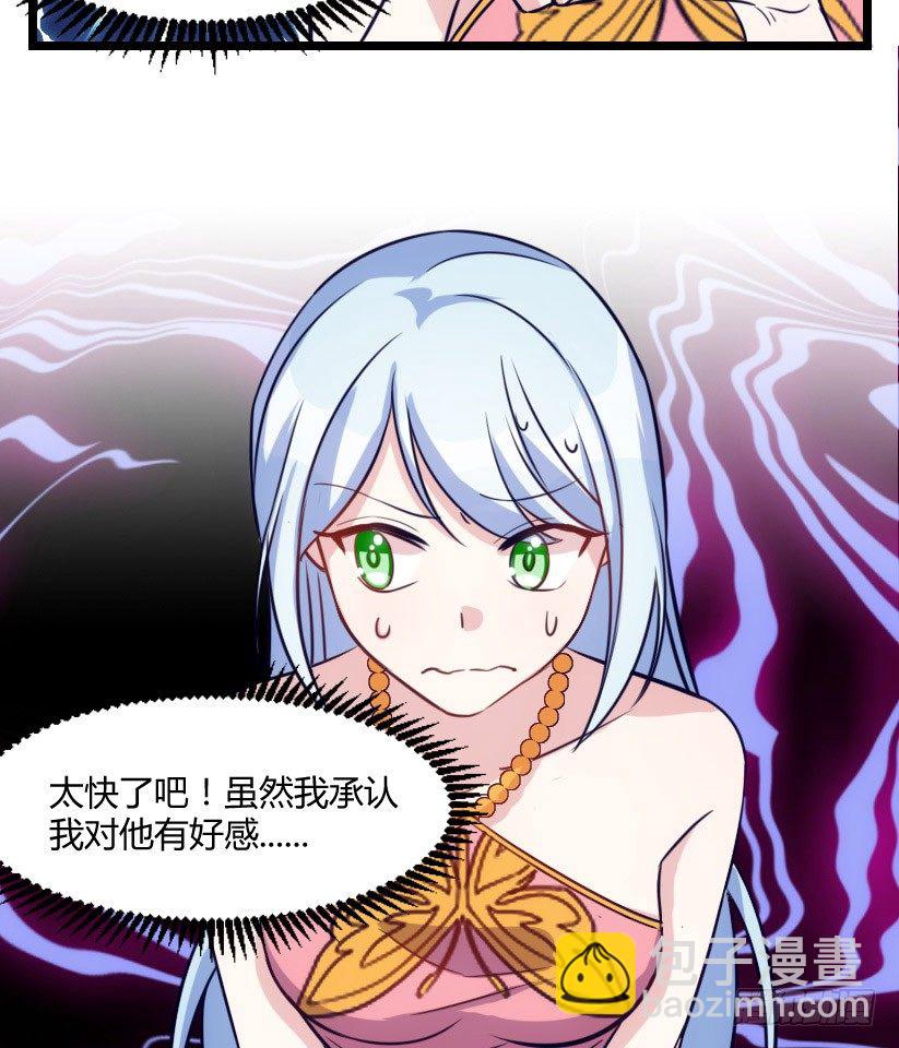 攻略他（上）-第12话