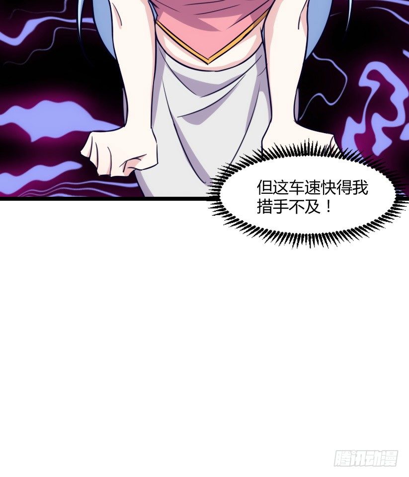 攻略他（上）-第12话