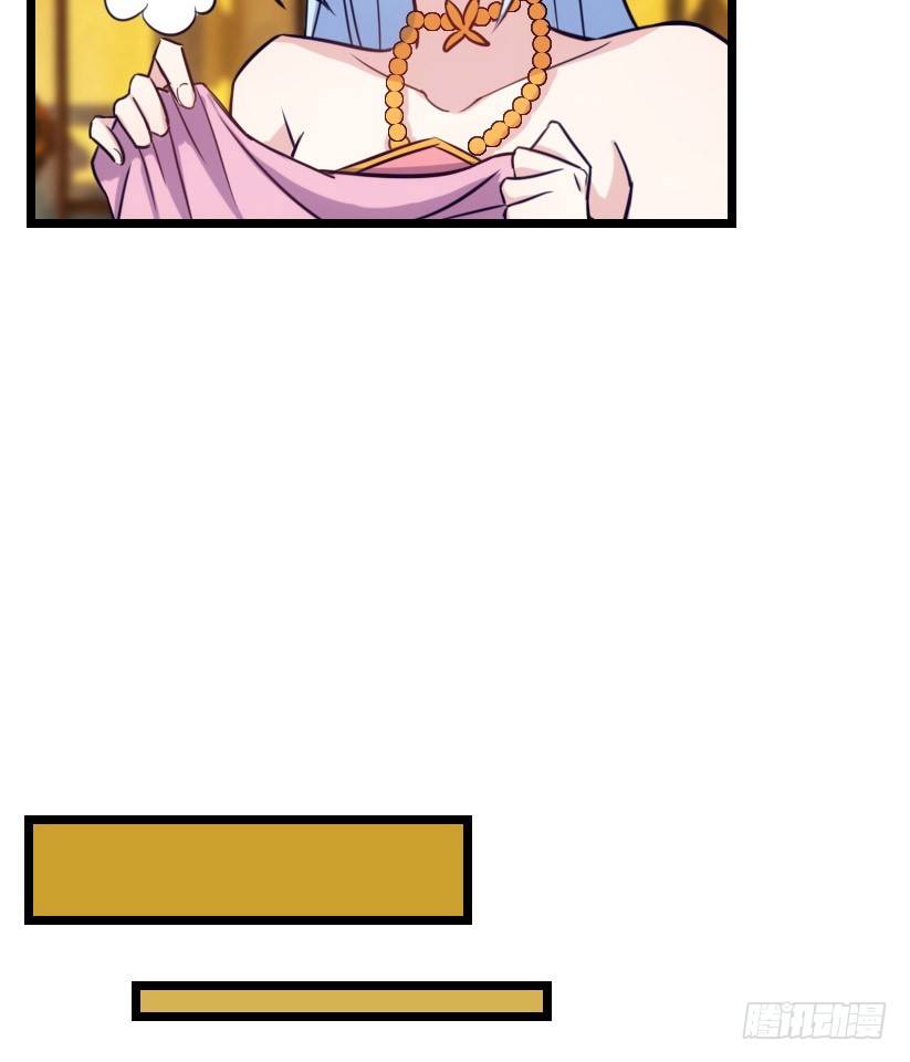 攻略他（上）-第12话