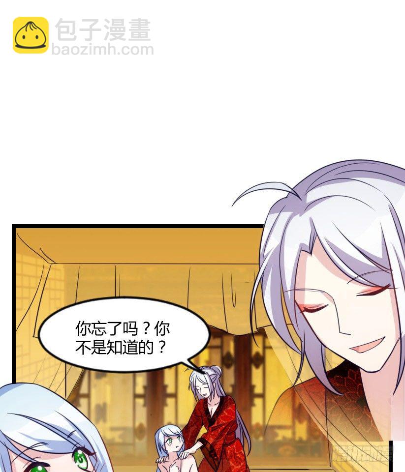 攻略他（上）-第12话