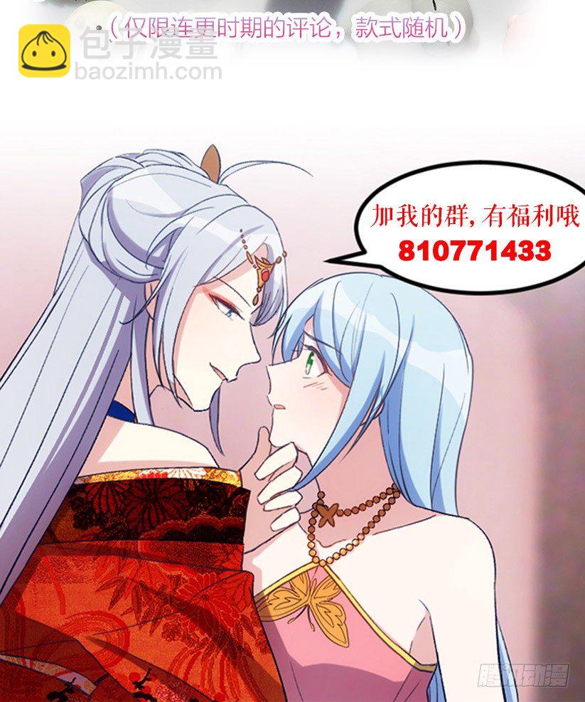 攻略他（上）-第12话