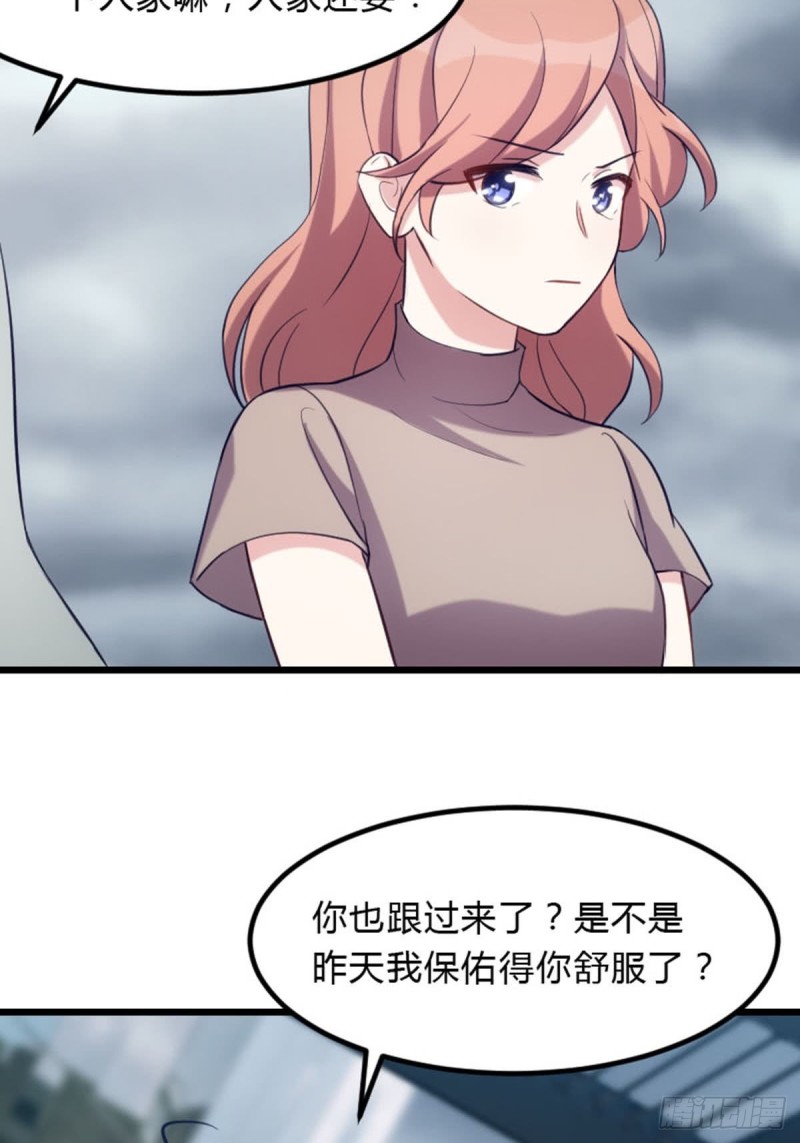 再见了英雄们-第108话