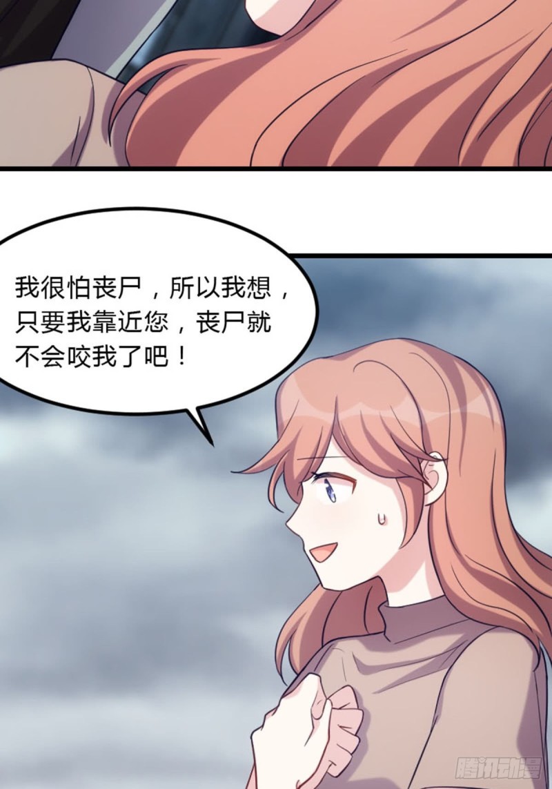 再见了英雄们-第108话