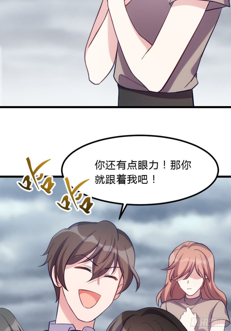 再见了英雄们-第108话