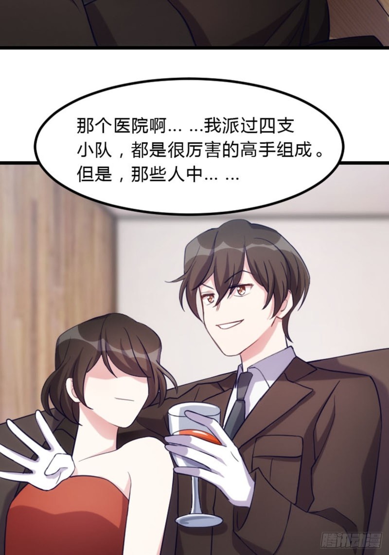 再见了英雄们-第108话