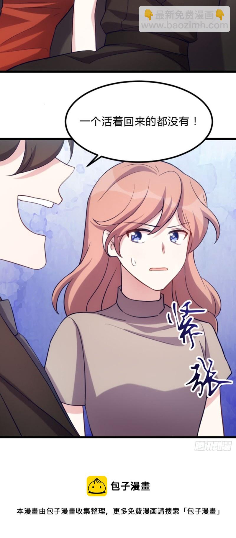 再见了英雄们-第108话