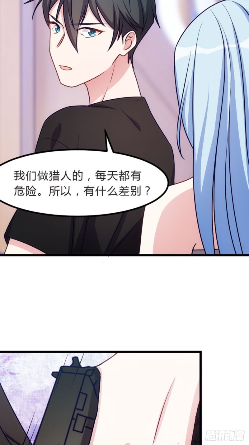 再见了英雄们-第108话