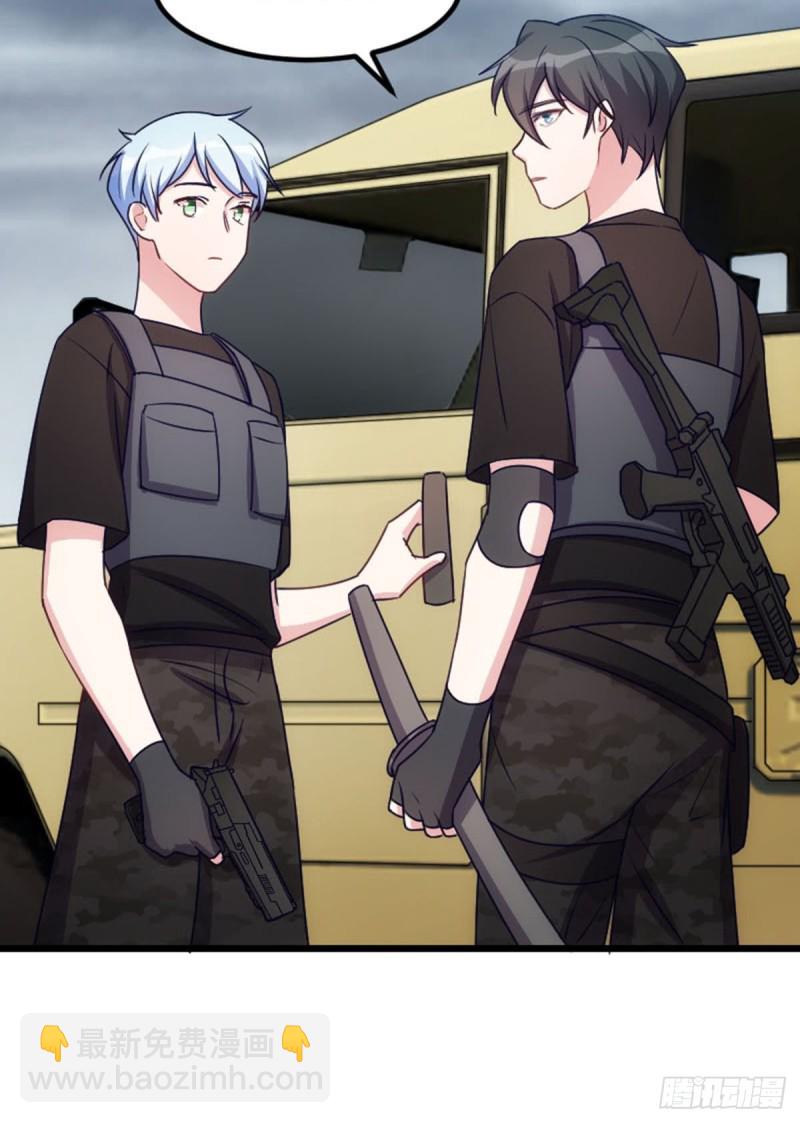 再见了英雄们-第108话