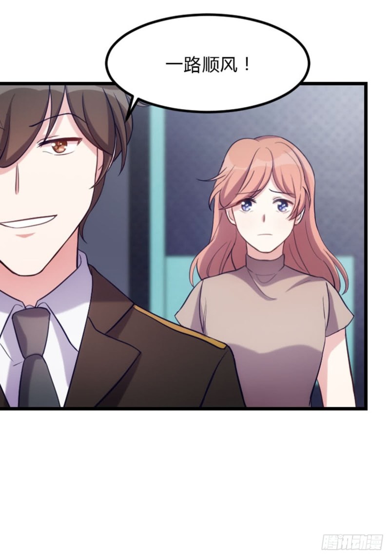 再见了英雄们-第108话